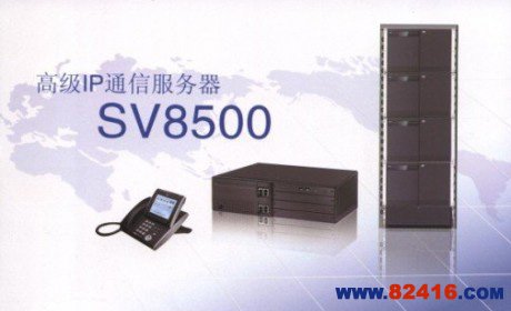 NEC SV8500